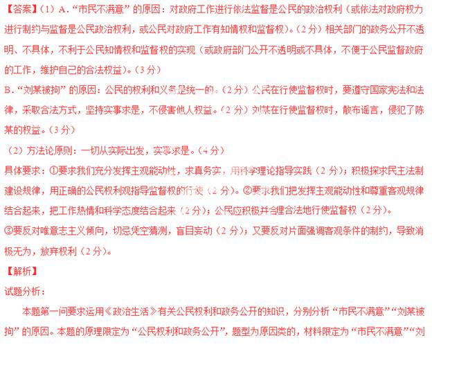 澳门一码一码100准确澳彩,记叙文最全面的解答_多维版94.387