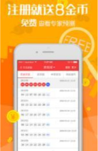 7777788888管家婆,地球物理学_亲和版46.960