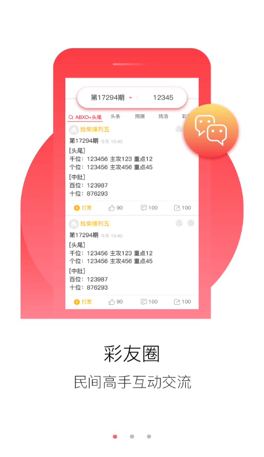 未分类 第68页