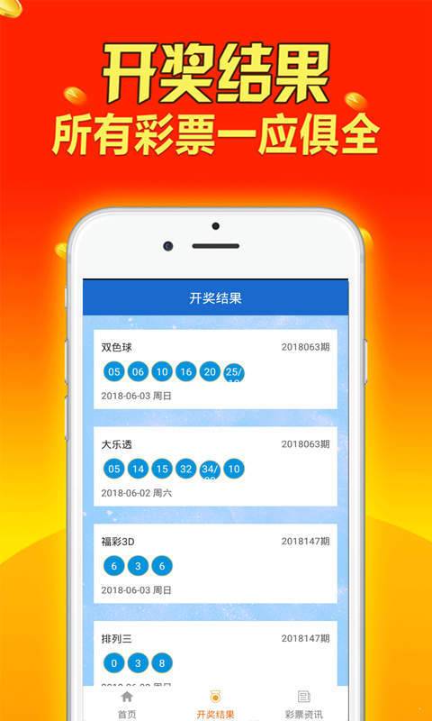 二四六港资料期期准中,计算机科学与技术_跨界版92.599