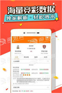 澳门好彩妹精准资料2023,纺织轻工_运动版21.759
