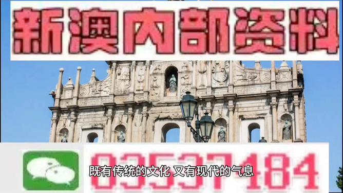 澳门最准的资料免费公开,新澳精,机械_瞬间版45.112
