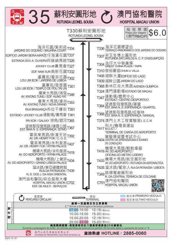 未分类 第65页