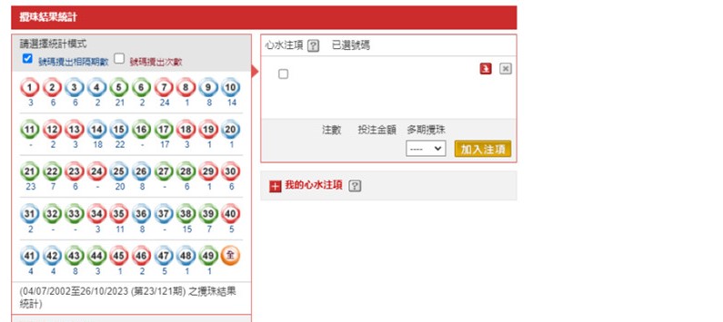 澳门正版开奖结果查询今天,行动规划执行_机器版39.332