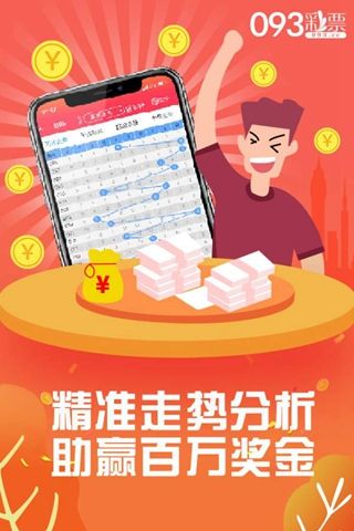 管家婆的资料一肖中特985期,解析解释说法_长生境19.876