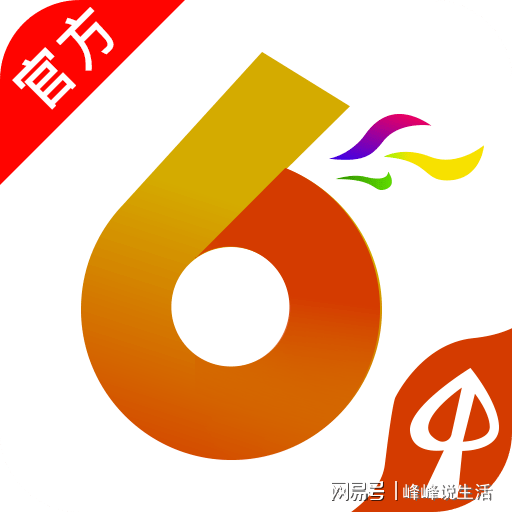 今日香港6合和彩开奖结果查询,统计信息解析说明_进口版74.943