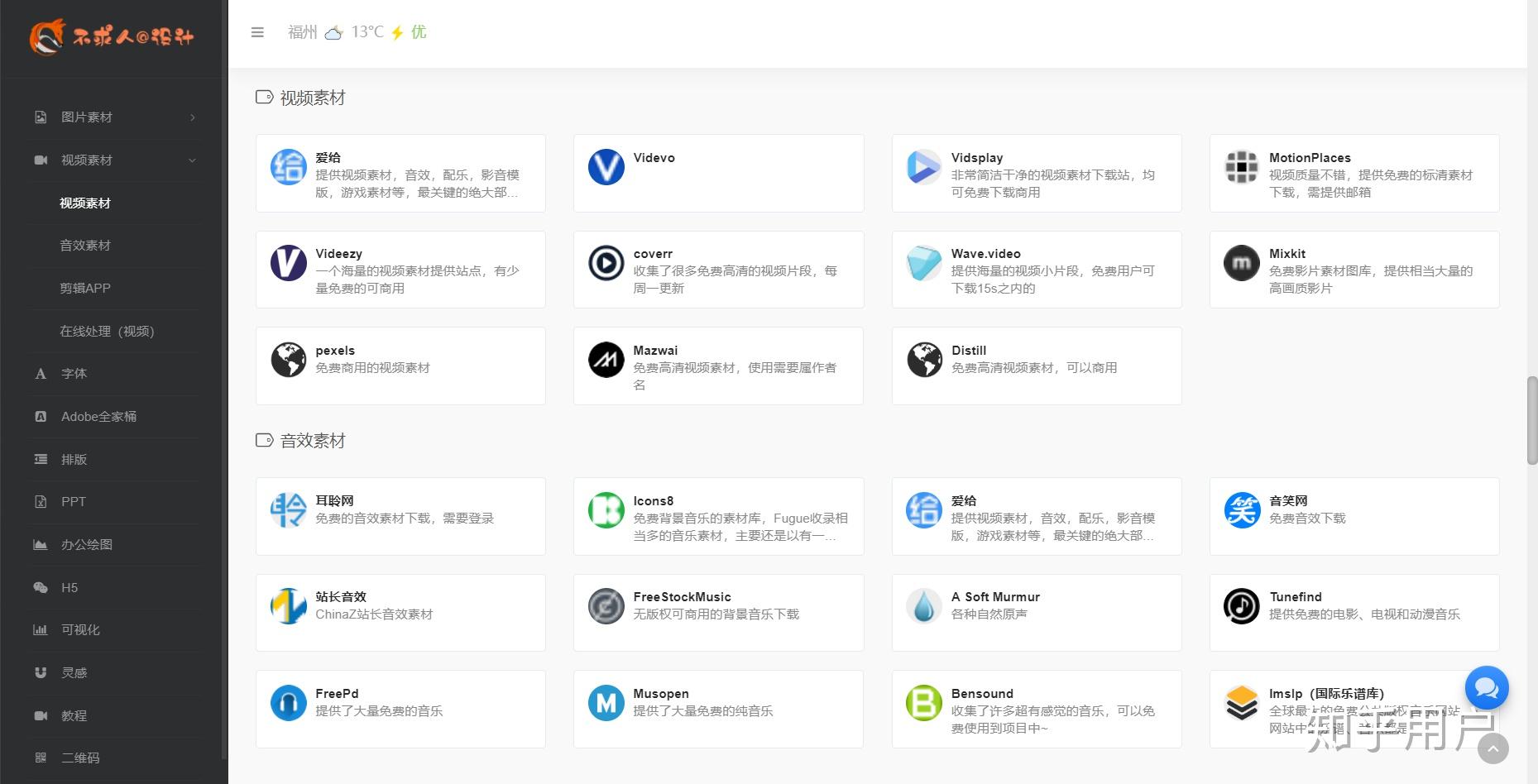 澳彩网站准确资料查询大全,多元化诊断解决_界面版30.207