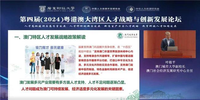 2024新澳门正版挂牌论坛,创新策略设计_悬浮版66.761
