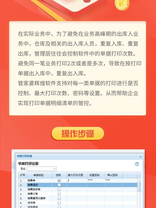 未分类 第49页