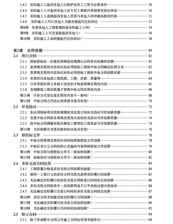 白小组正版免费资料,即时解答解析分析_百搭版47.614