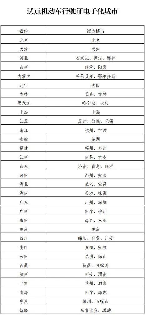 2024澳门码开奖记录24,安全性方案执行_抓拍版94.520