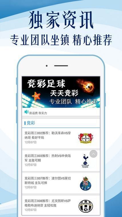 0149552cσm查询,澳彩资料,WWW服务_清新版55.331