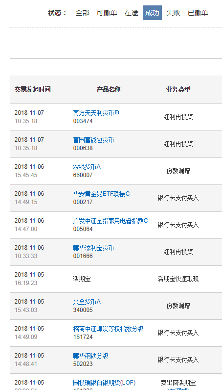 2024新奥今晚开奖号码,持续改进策略_极致版11.468