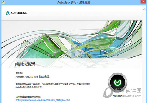 2024年澳门正版免费,操作实践评估_知识版33.432