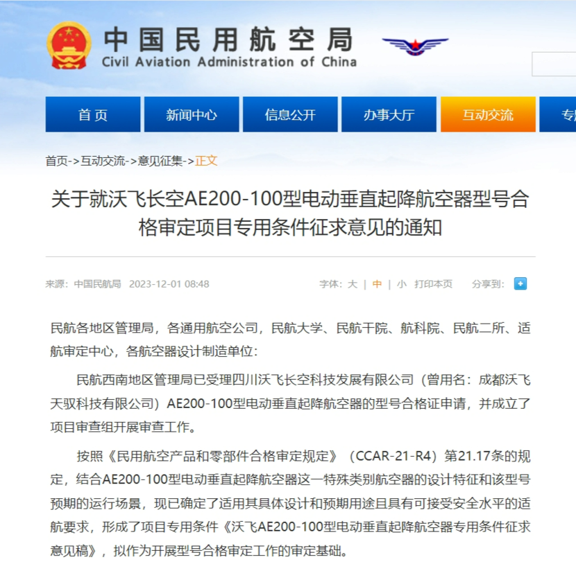 新澳精准资料免费群聊,可依赖操作方案_商务版5.494