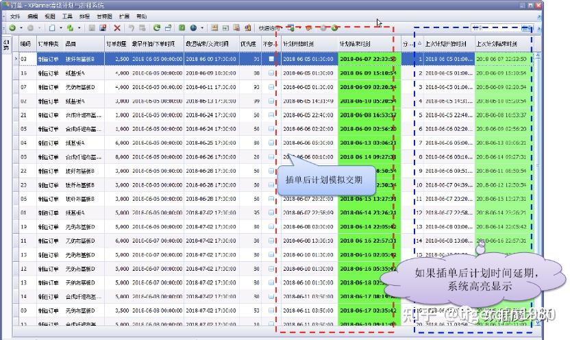 2024年正版资料大全,策略优化计划_魔力版73.461