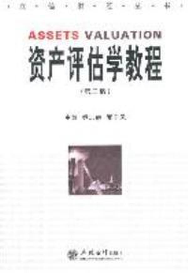 刘伯温三期必出一期,精准数据评估_先锋版35.713