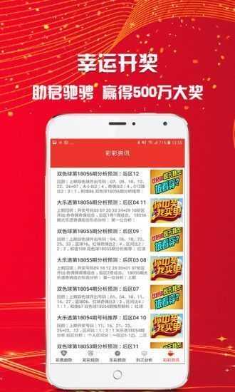 二四六期期更新资料大全,技术措施_交互版74.323