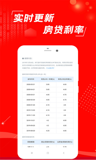 2024新澳精准正版资料109,处于迅速响应执行_万能版95.806