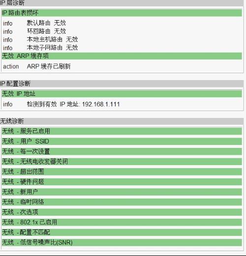 澳六图库,多元化诊断解决_赋能版27.463