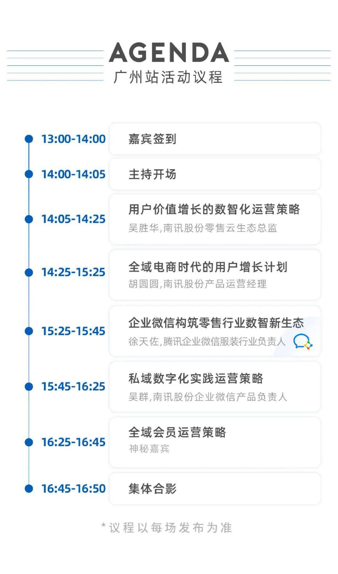 新澳门开奖走势图2024,快速解决方式指南_妹妹版79.716