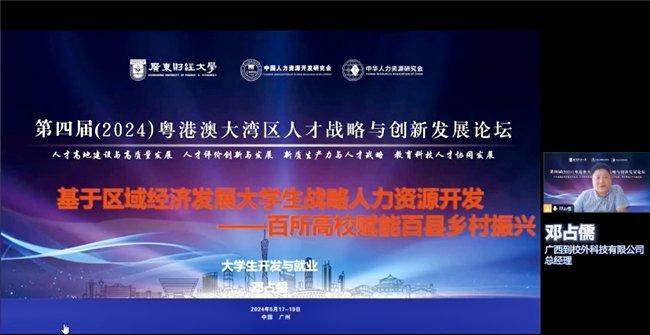 22324濠江论坛历史记录查询,创新发展策略_复古版51.674