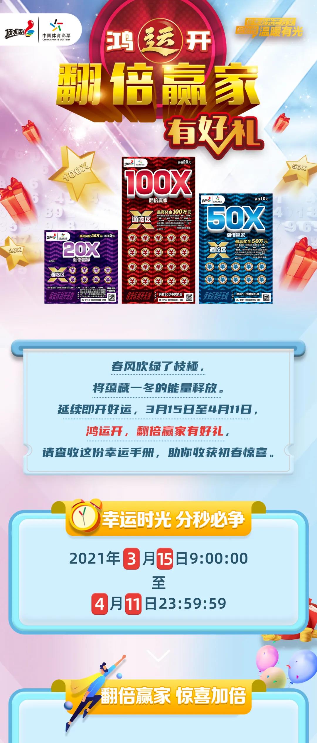 2024天天开好彩大全180期,持续改进策略_活力版45.450