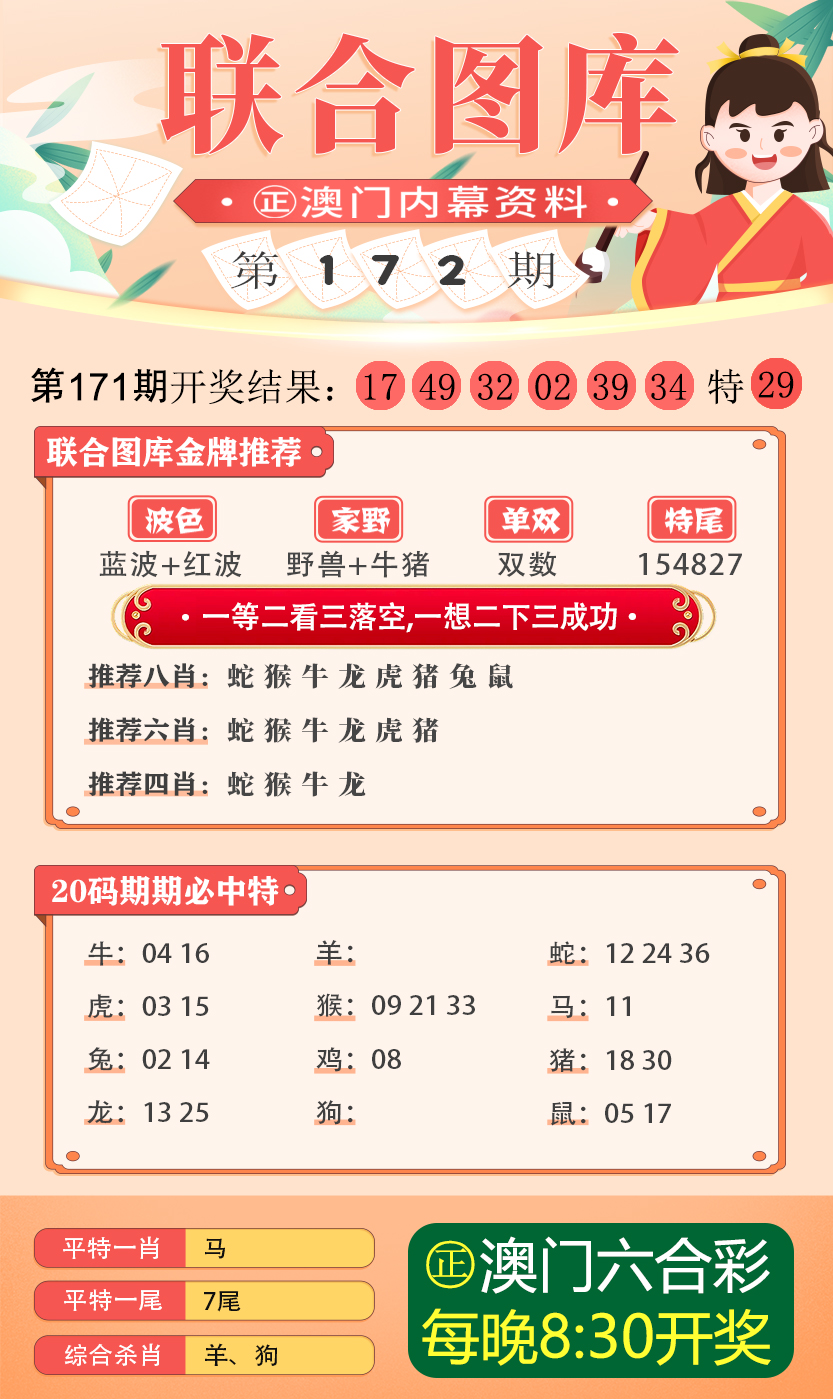 49图库图片+资料,大决策领取资料_精英版14.274