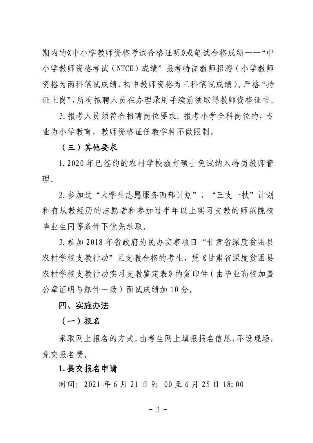 澳门正版金牛版金牛,行动规划执行_共享版81.261