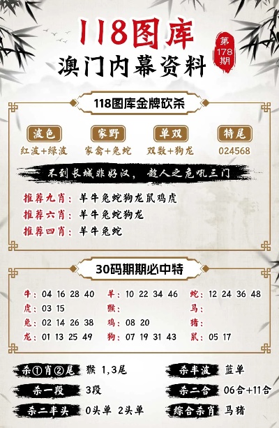 未分类 第36页