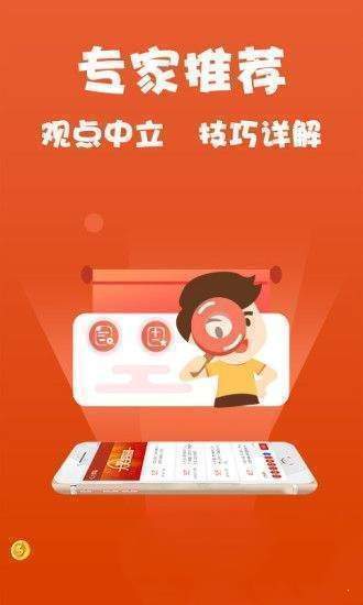 澳门精准免费资料大全,高度协调实施_零售版49.992