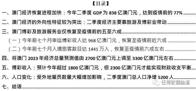 2024新澳门六开历史记录查询,船舶与海洋工程_珍藏版33.739