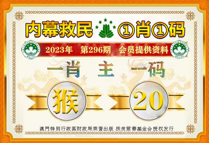 揭秘提升一肖一码100%,精细评估方案_薪火相传版60.138