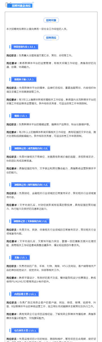 新奥彩资料免费提供最新版亮点,科学解说指法律_轻量版38.886