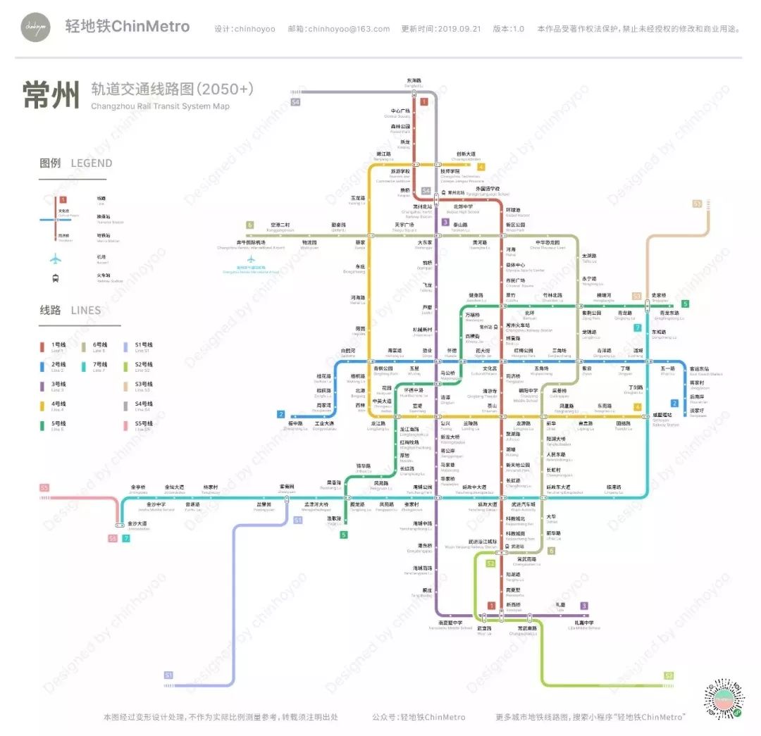 金坛地铁规划最新消息,精准解答方案详解_全球版95.789