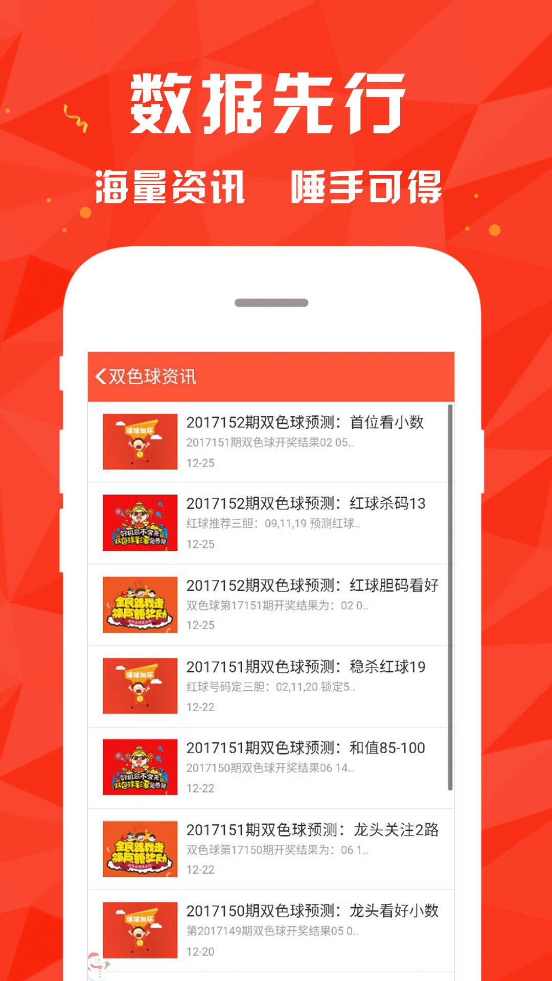新澳门一码中精准一码免费中特,现况评判解释说法_轻量版1.919
