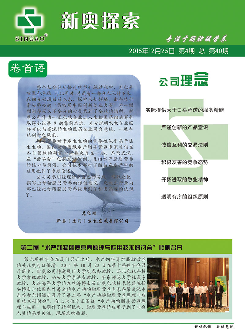 新澳精准资料免费提供,操作实践评估_先锋实践版6.263