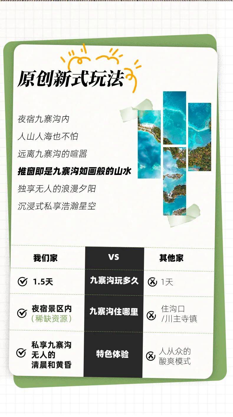 白小姐今晚特马期期准六2024,实地数据验证_智慧共享版7.411