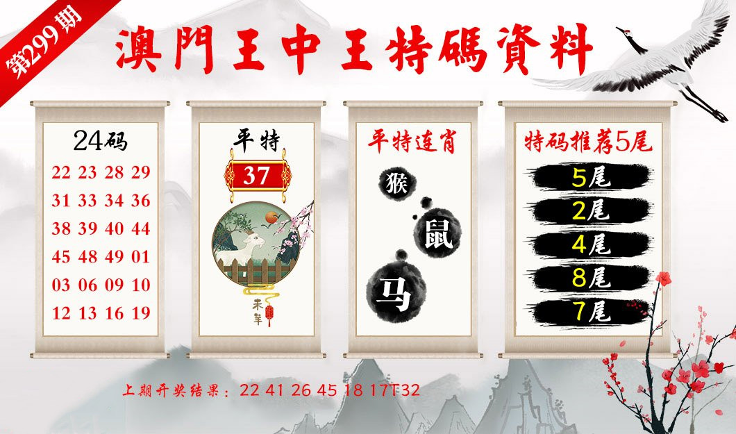 今晚澳门特马开的什么,深入研究执行计划_增强版82.408