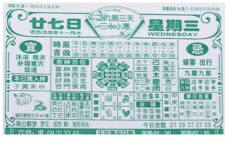 未分类 第31页