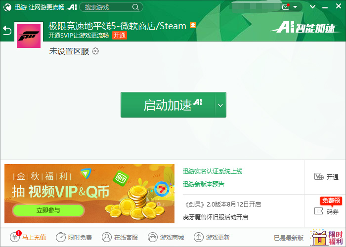 新奥天天开奖资料大全600Tk,快速解答方案设计_公开版84.183