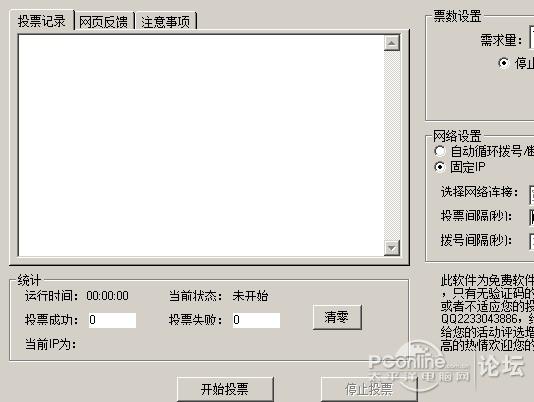 7777788888精准新传真,操作实践评估_迅捷版65.454