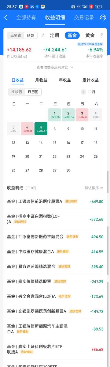 澳门开奖结果+开奖记录表,航空与宇航技术_获取版48.656