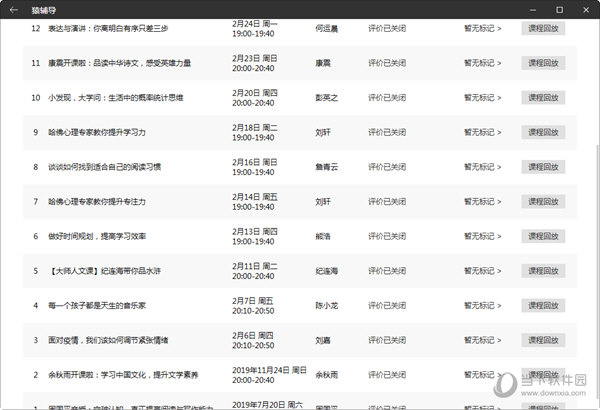 新澳门彩开奖结果2024开奖记录,现代化解析定义_奢华版55.902