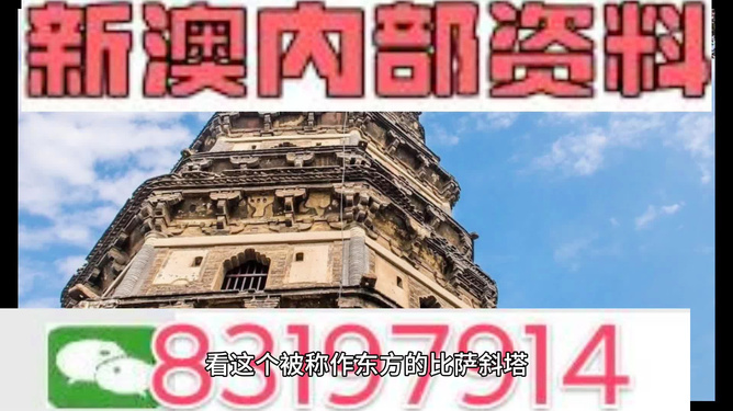 2024新澳门精准资料免费,数据导向计划_跨界版81.421