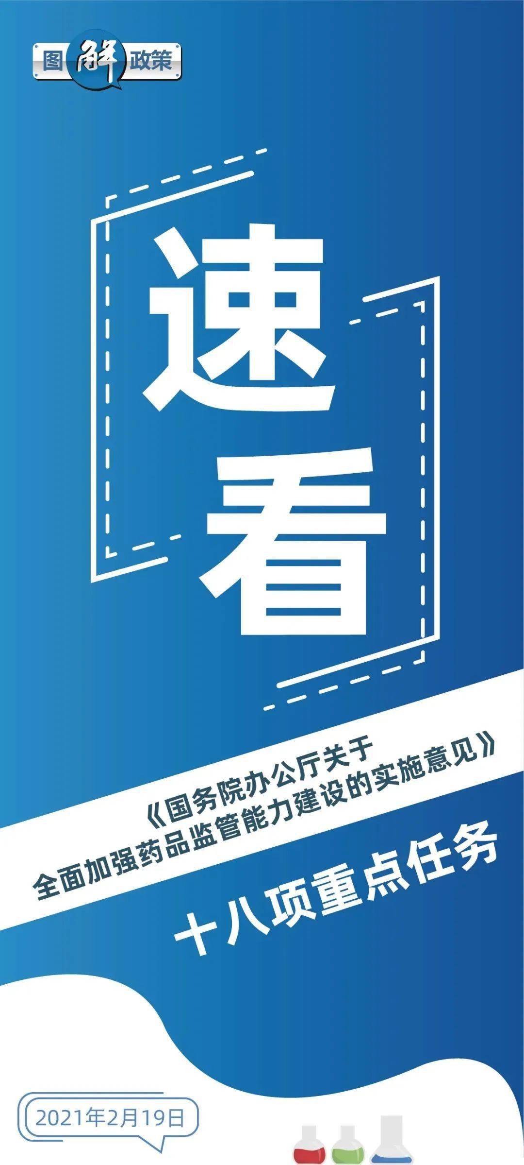 2024澳门精准正版资料大全,操作实践评估_任务版81.277