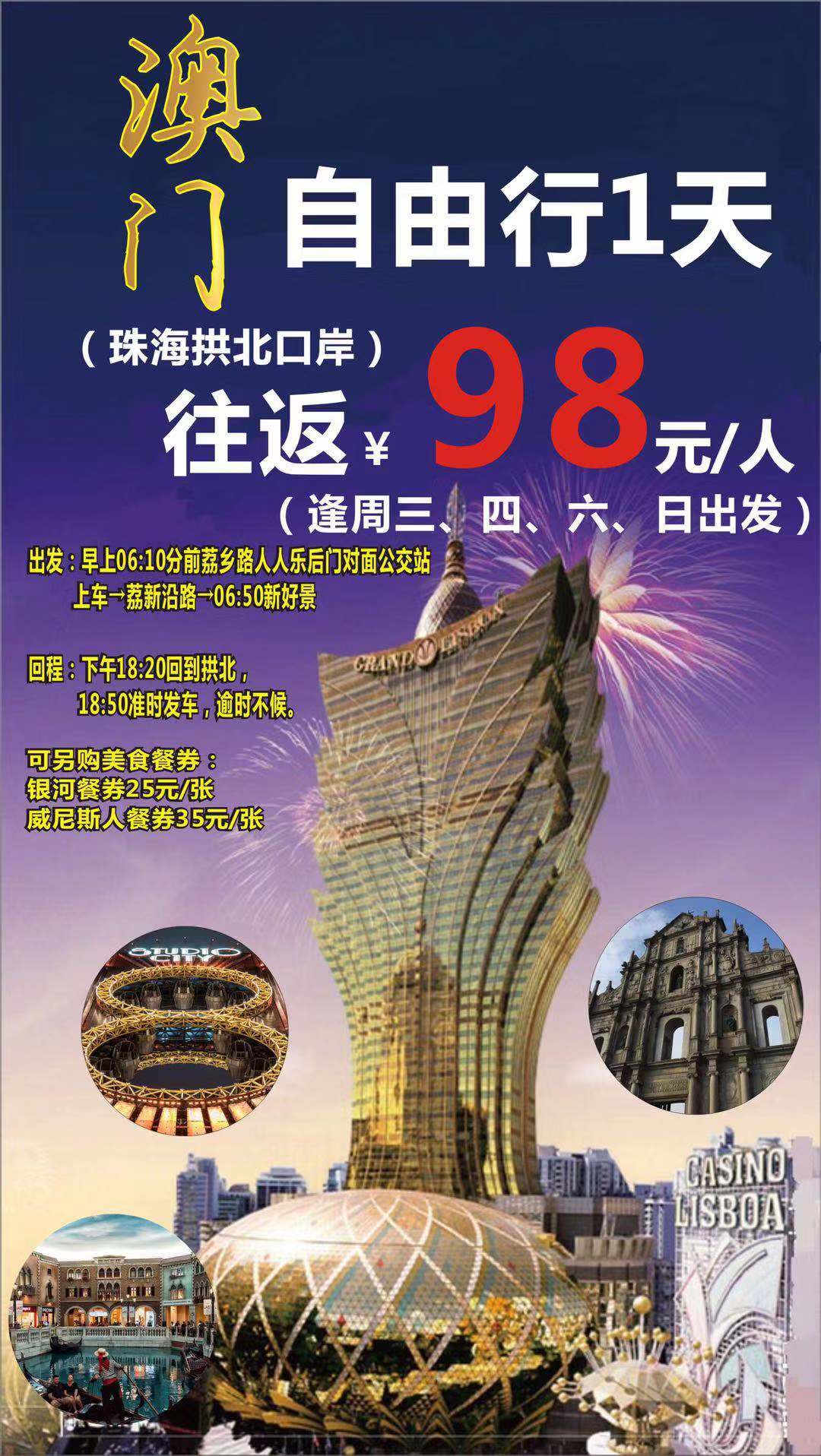 新奥门资料全年免费精准,定量解析解释法_旅行版82.331
