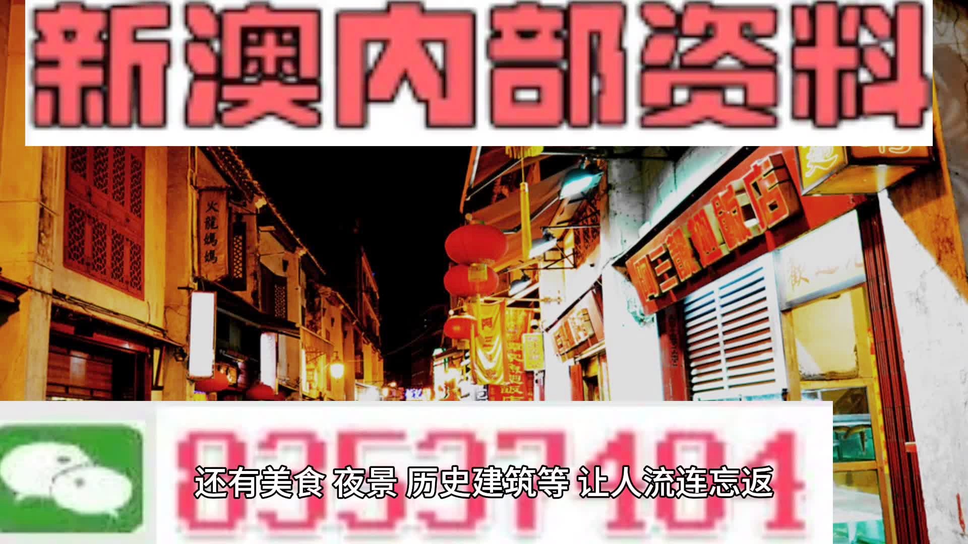 新澳2024年精准资料32期,灵活执行方案_潮流版89.648