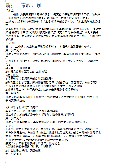 新澳天天开奖资料大全三十三期,仿真方案实施_活动版68.237