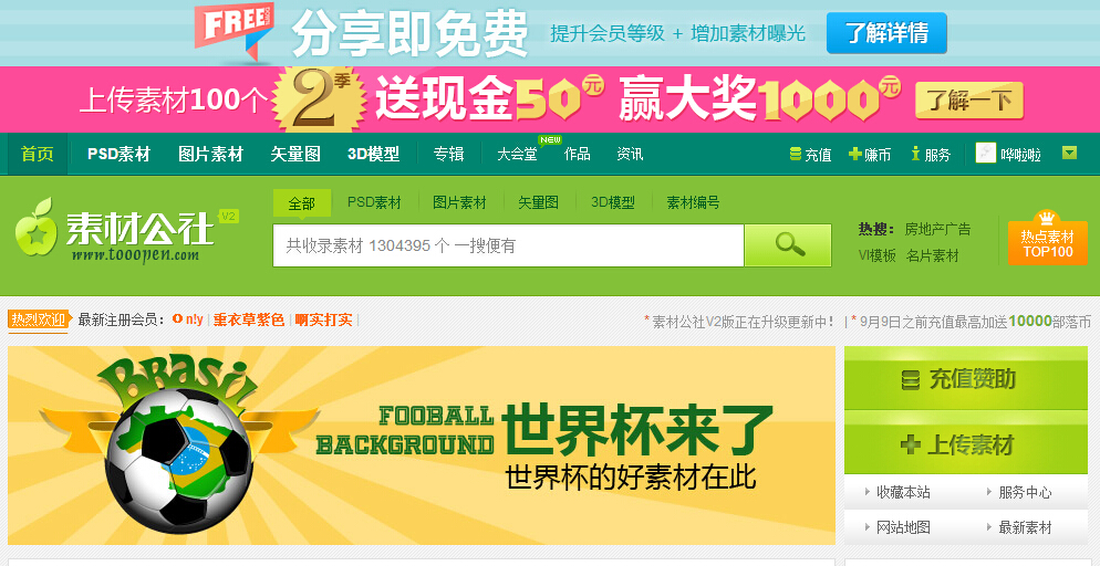 800图库免费资料大全,策略调整改进_互助版56.545